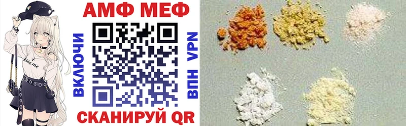 купить   Казань  АМФЕТАМИН Premium 
