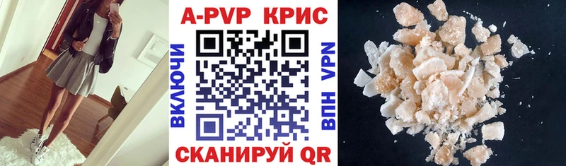 Alpha PVP Crystall  цены   Казань 