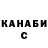 Канабис гибрид Liza Karpovich