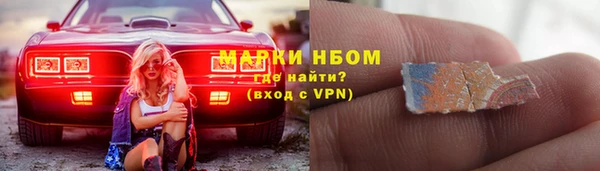 мяу мяу кристалл Абдулино
