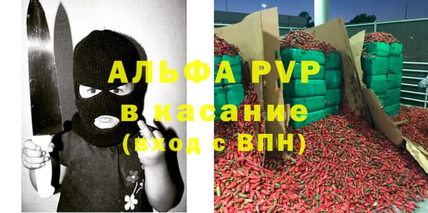 дживик Алексин