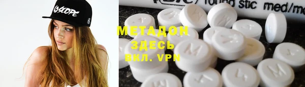 метадон Алексеевка