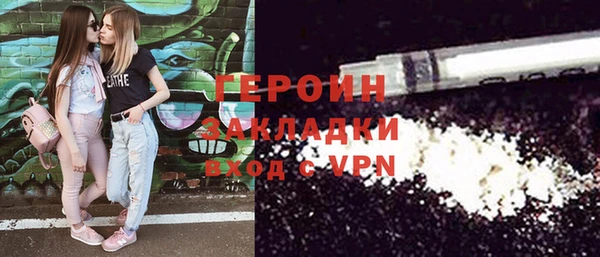 герыч Алзамай