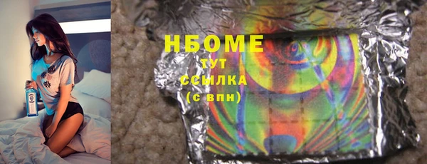 кокаин премиум Михайлов