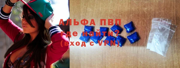 меф Михайловка