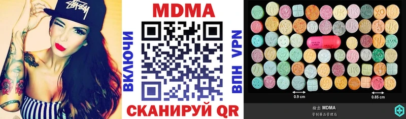 MDMA Molly Казань