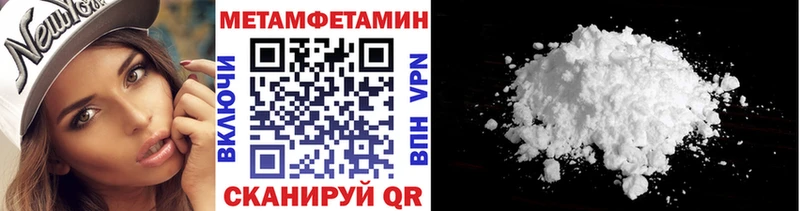 Метамфетамин кристалл  Казань 