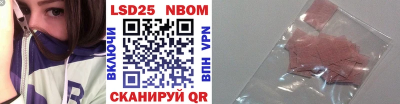 купить наркоту  Казань  Наркотические марки 1,5мг 