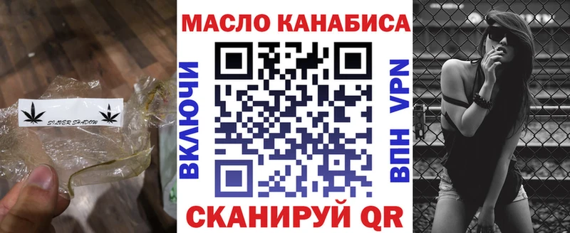 Дистиллят ТГК концентрат  Казань 
