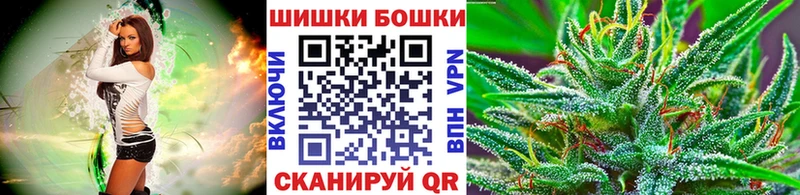 Бошки Шишки White Widow Казань